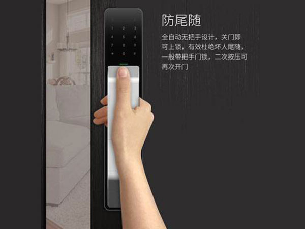 宝山24小时上门开锁公司